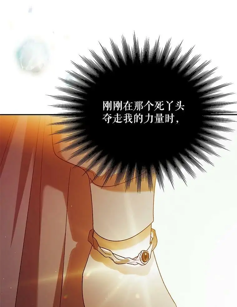 59.特努亚之死42