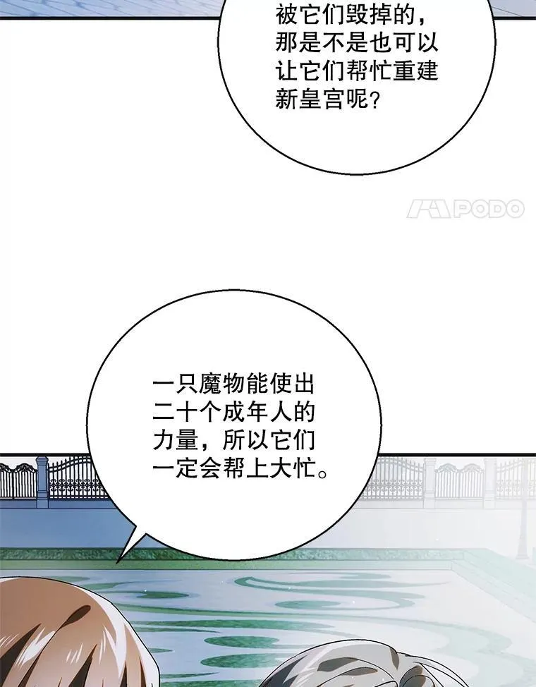 116.漫长的梦3