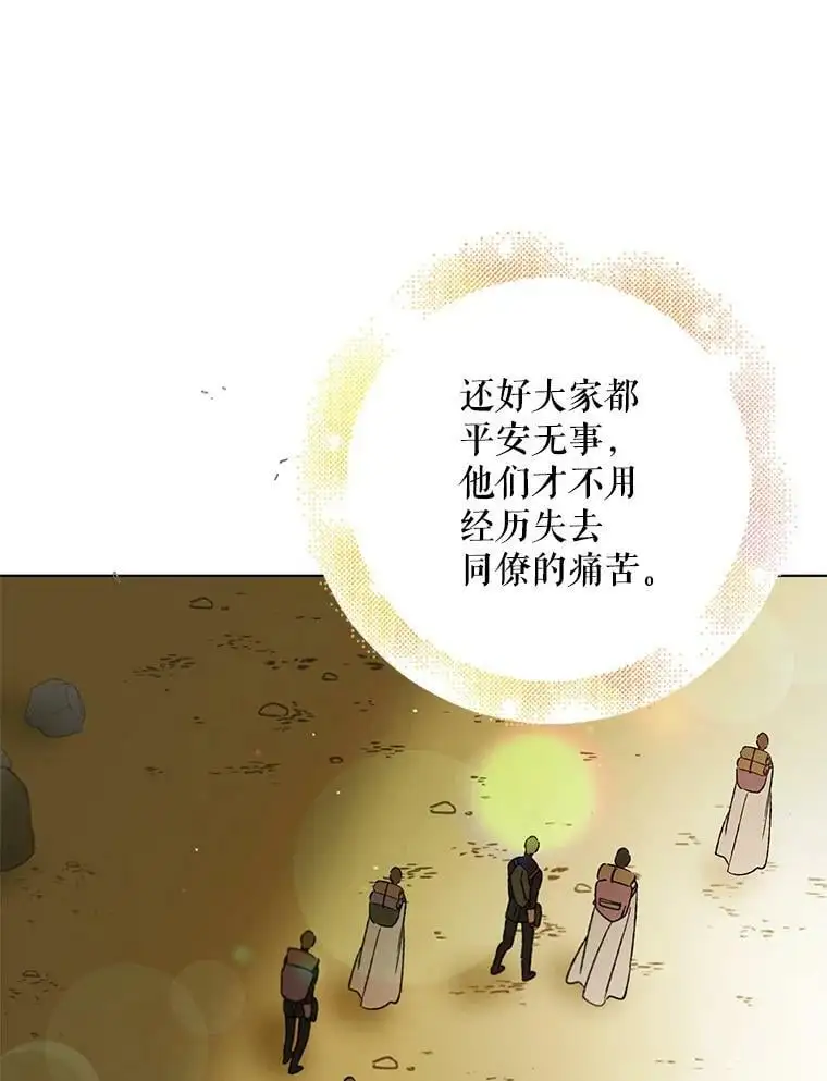 36.我也想得到王妃的宠爱13