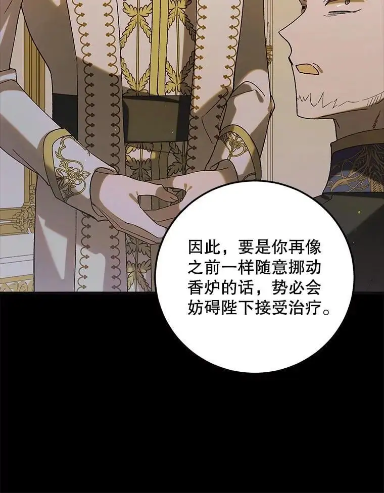 99.进宫78