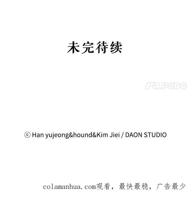 83.奇怪的图案133