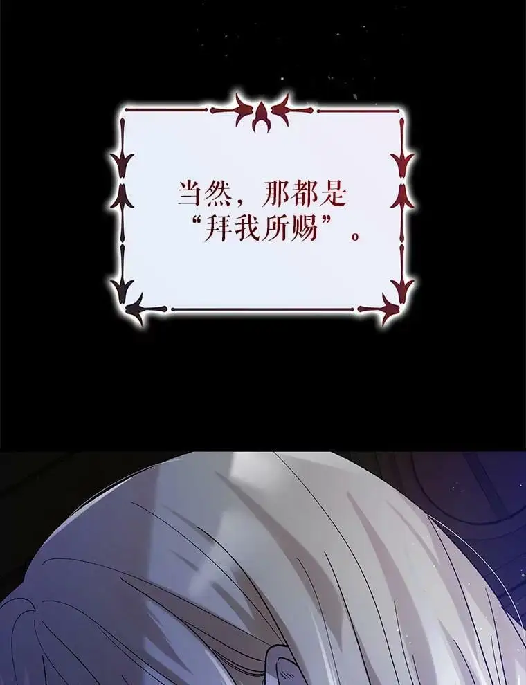 57.战胜恐惧118