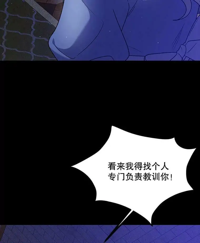 57.战胜恐惧58