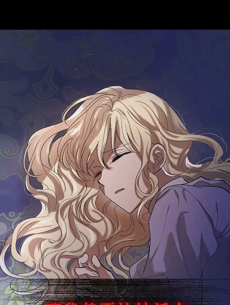 42.约瑟芬娜的诅咒102