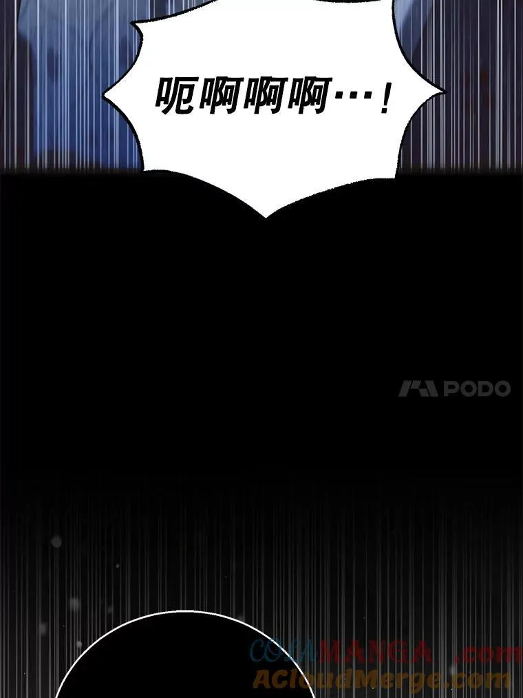 121.献予灭亡32