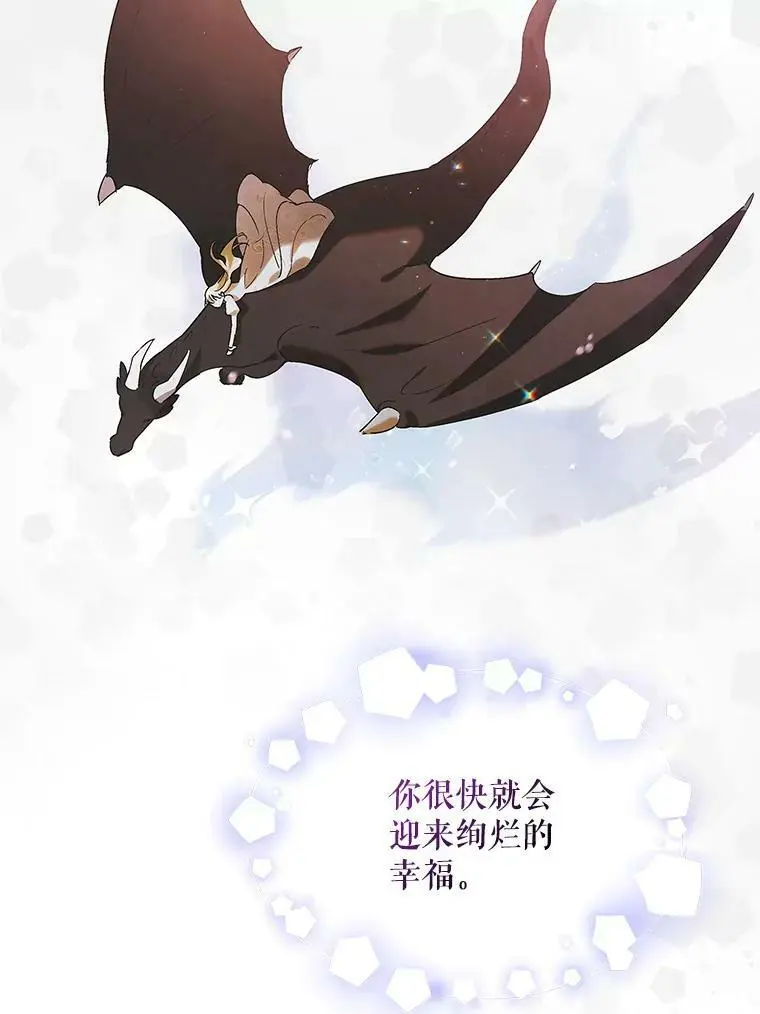 93.与奥文重逢1