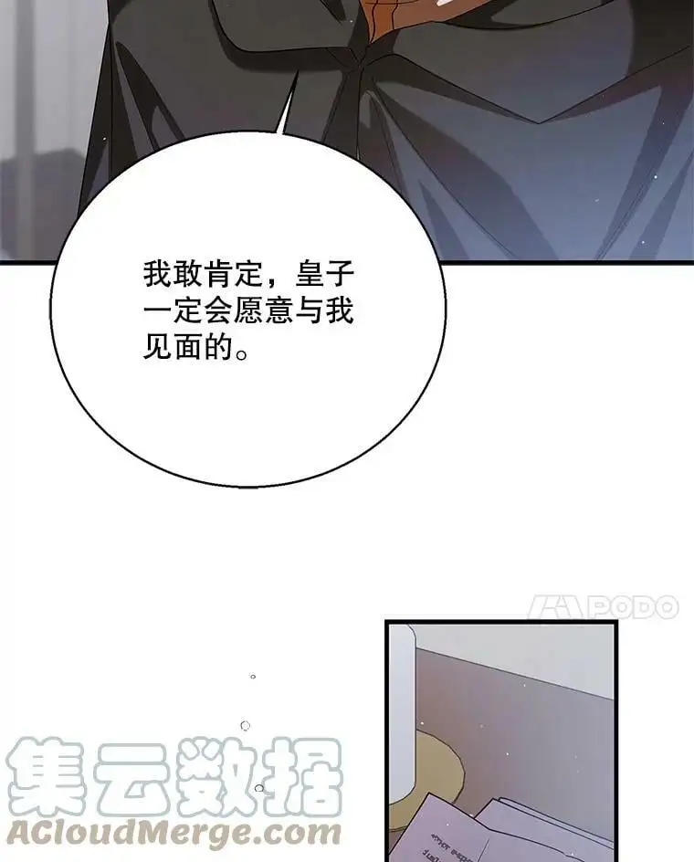 80.解救奥文132
