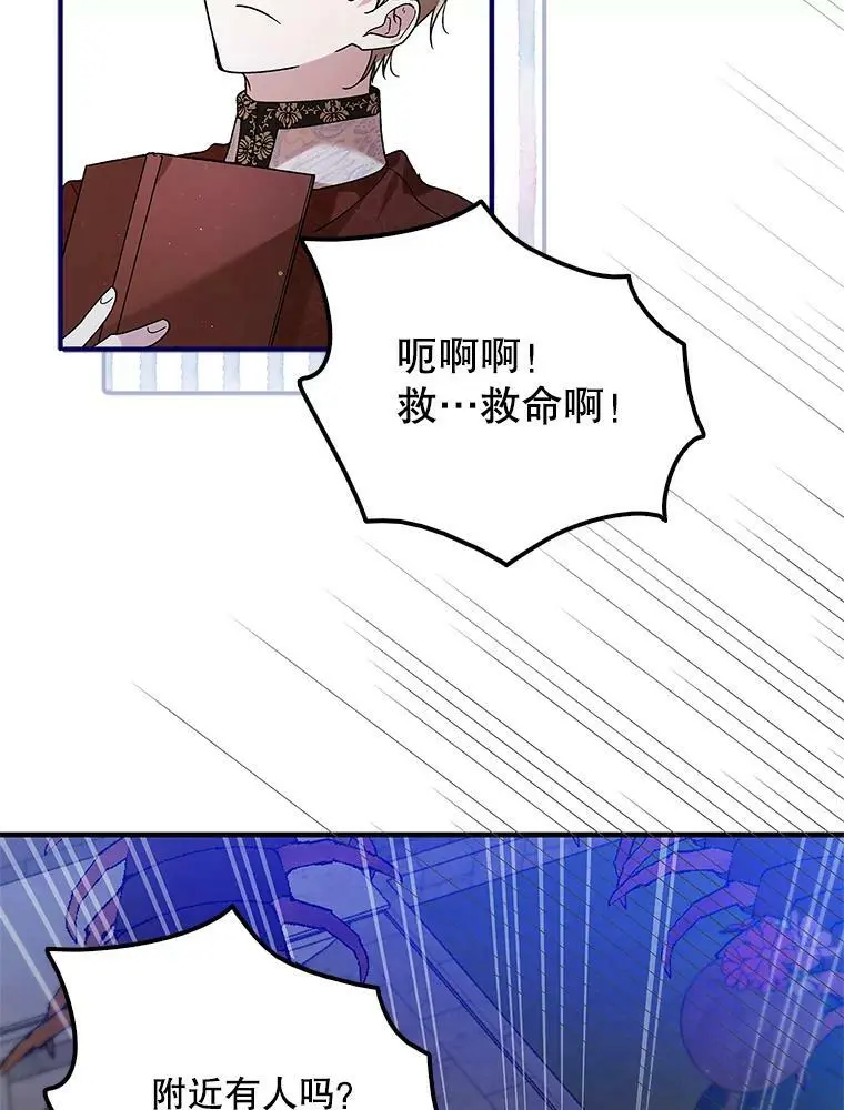 81.奥文的死讯49