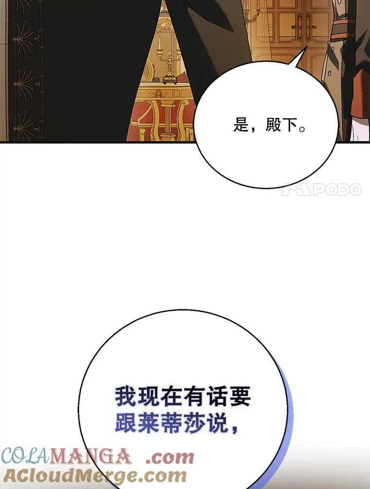 122.痛苦挣扎124