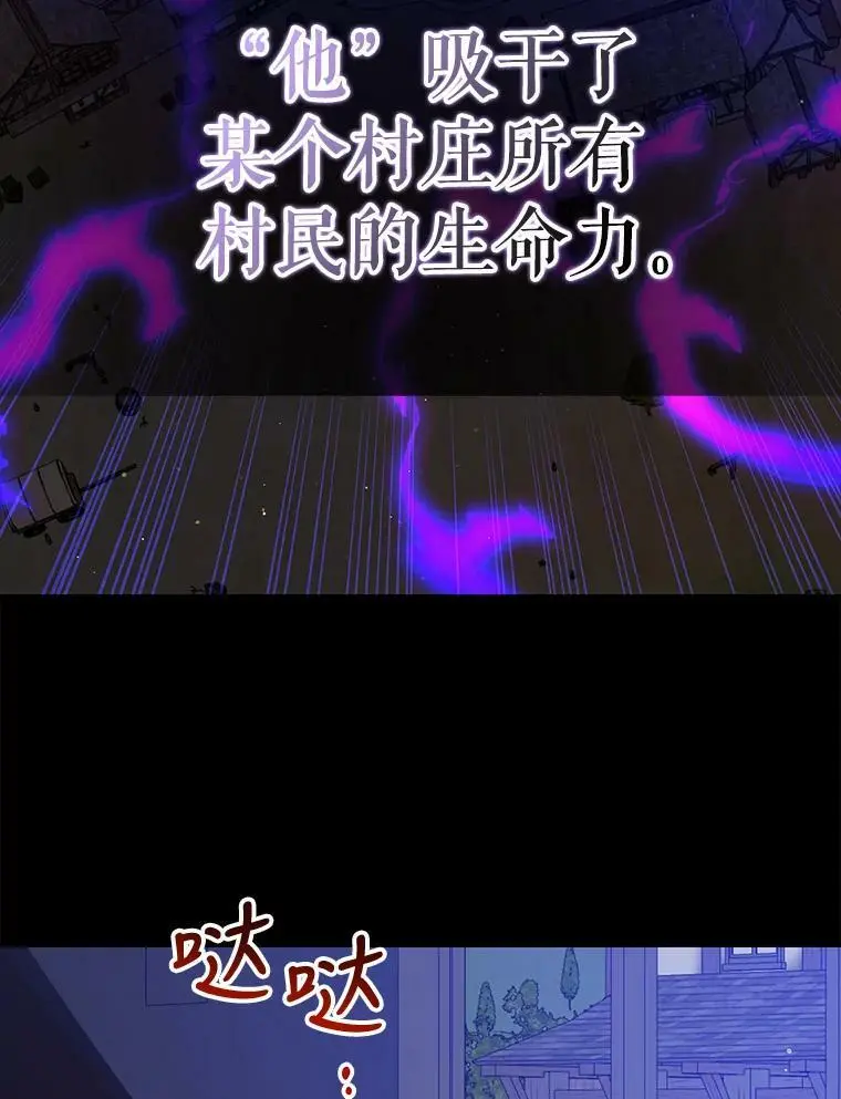 82.牺牲品27