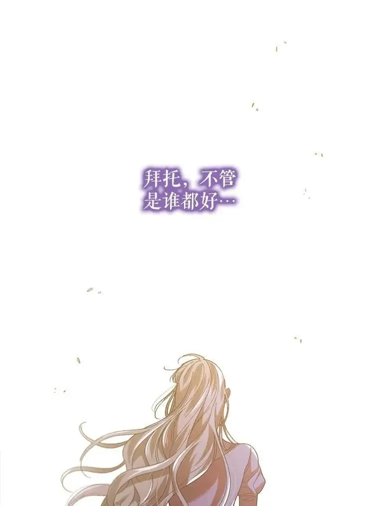 69.羽翼的刺痛95