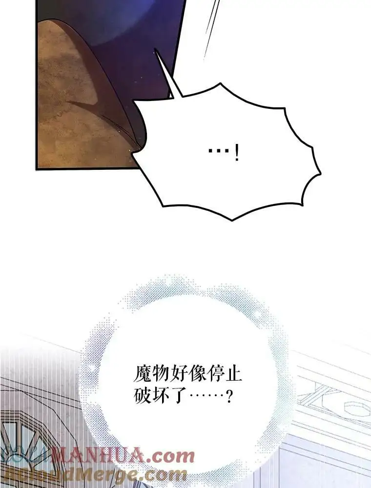 81.奥文的死讯56
