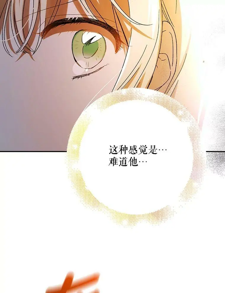 65.死而复生14