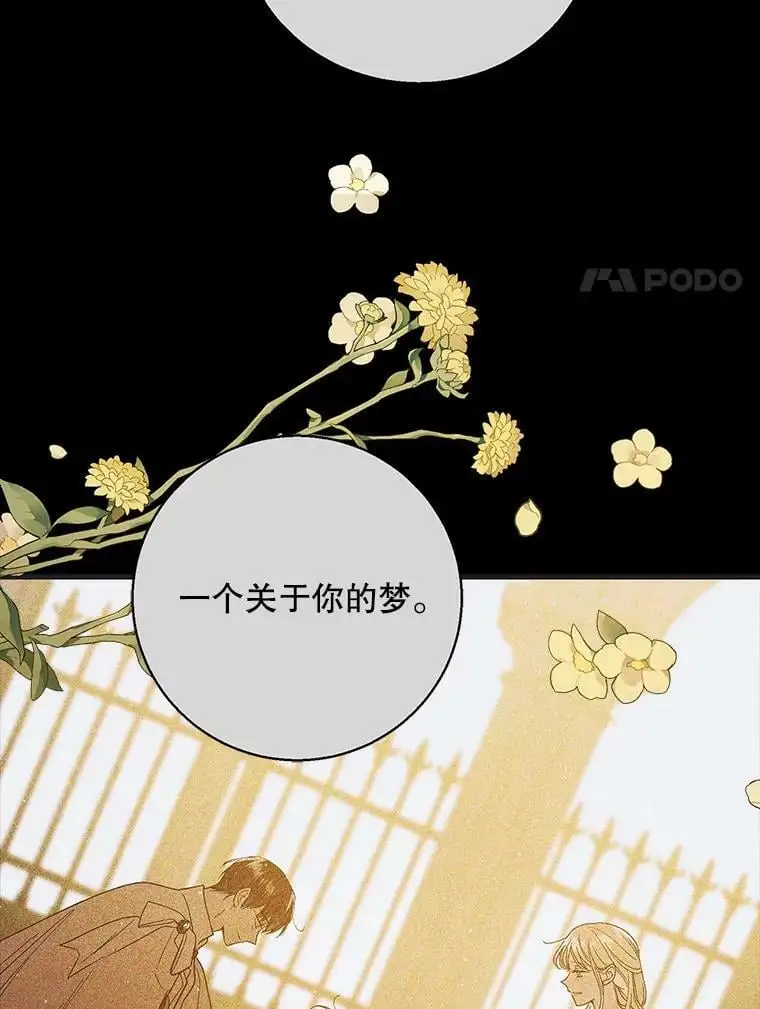 69.羽翼的刺痛34