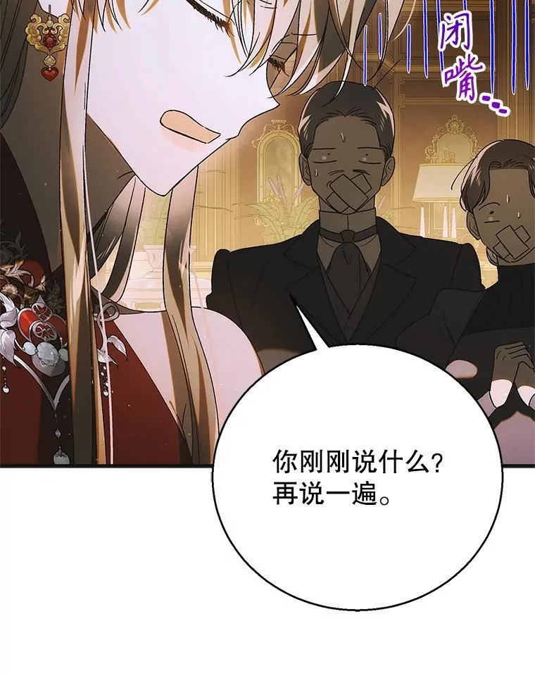 117.冬日花开70