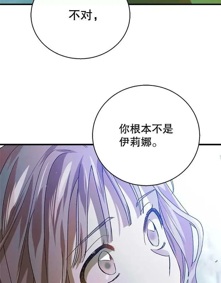 81.奥文的死讯103