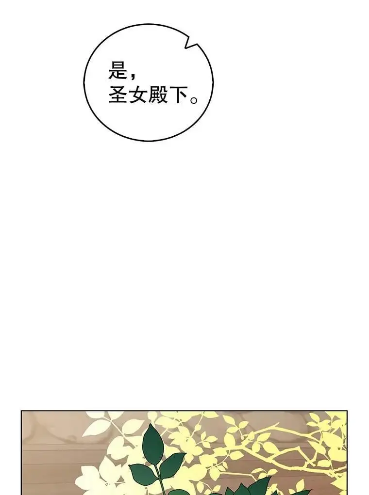 19.真相大白98