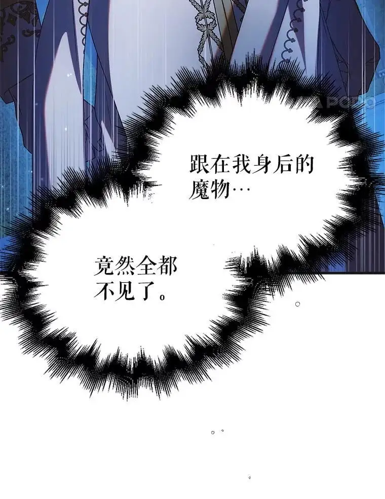 109.黑暗觉醒57