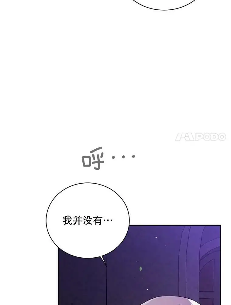 25.第一道神谕10