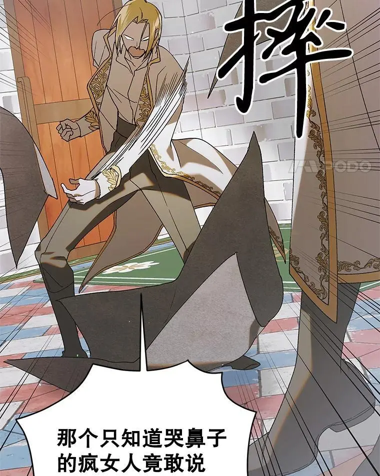 95.报道117
