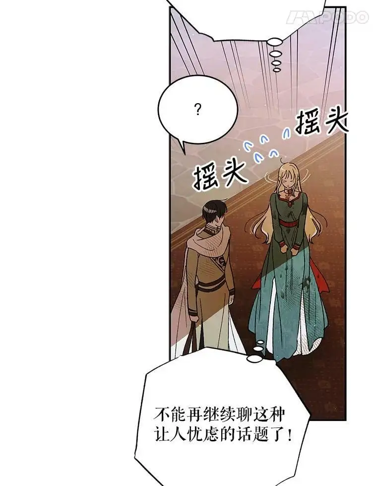 68.童话书74