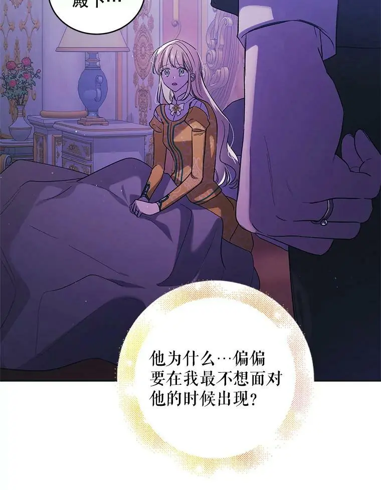 50.驱逐噩梦之吻42