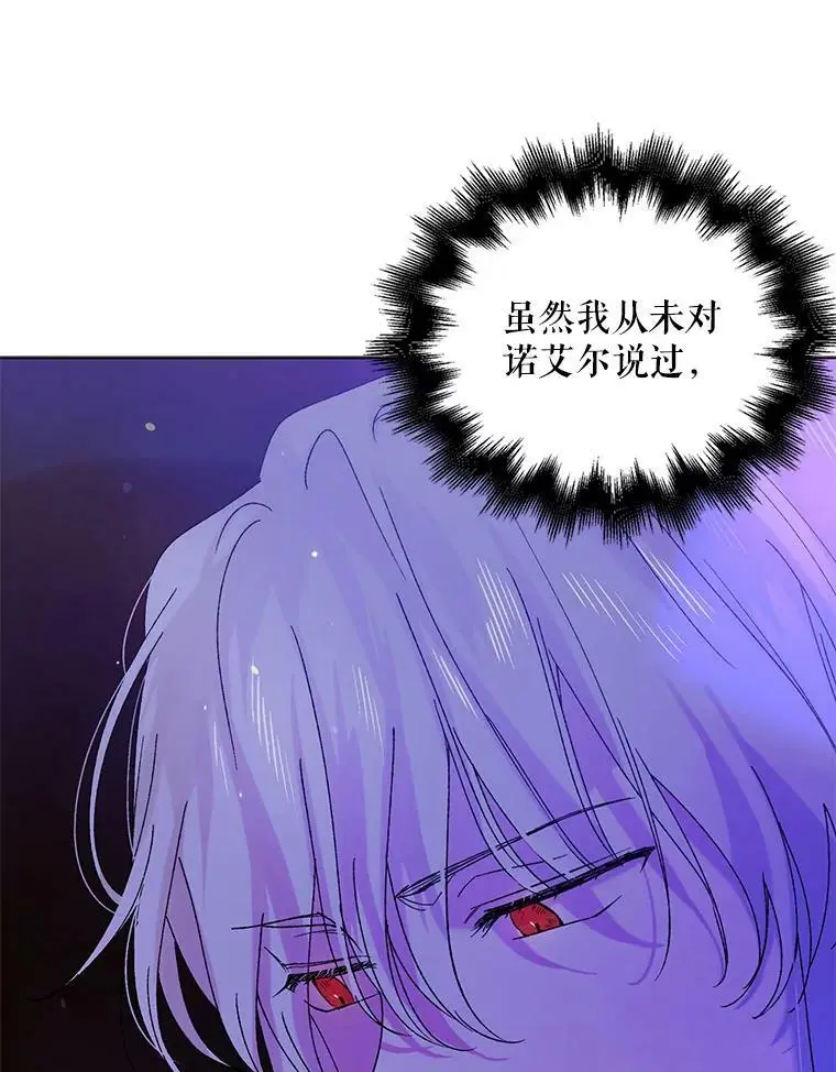 15.奇迹91