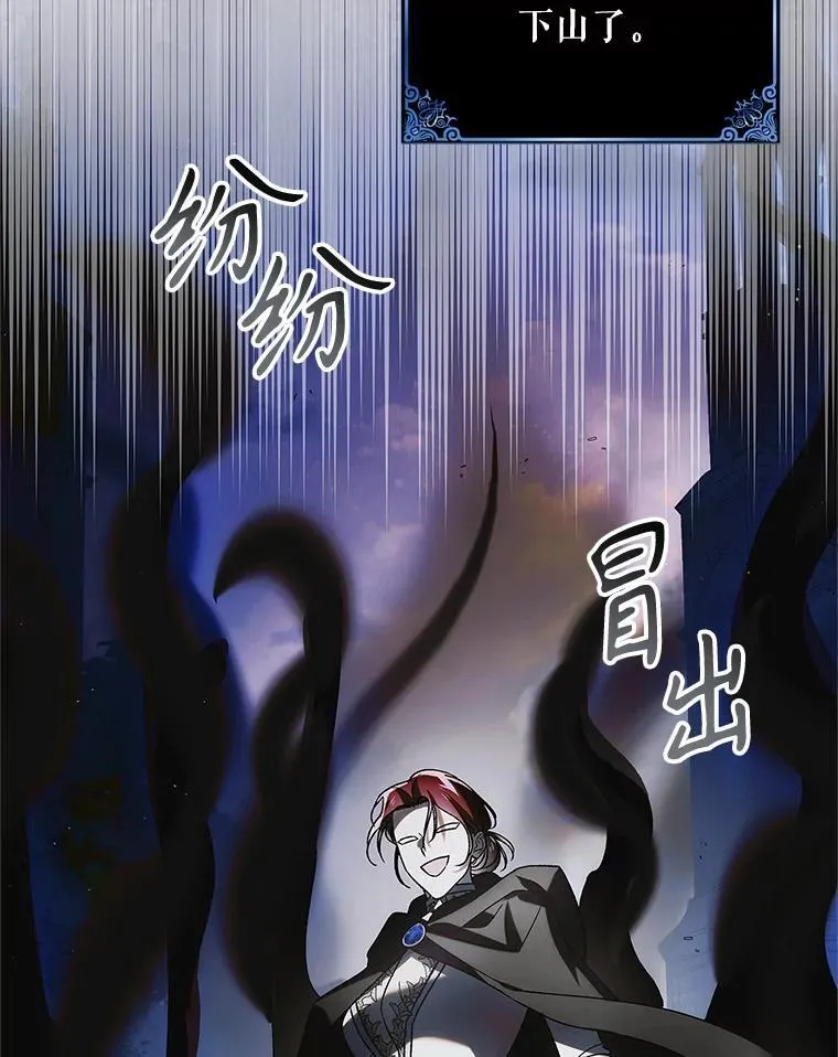 114.影失其踪7
