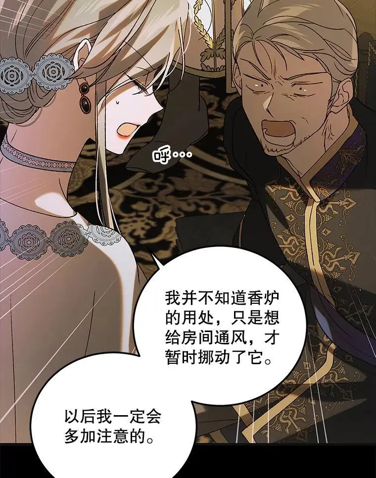 99.进宫87