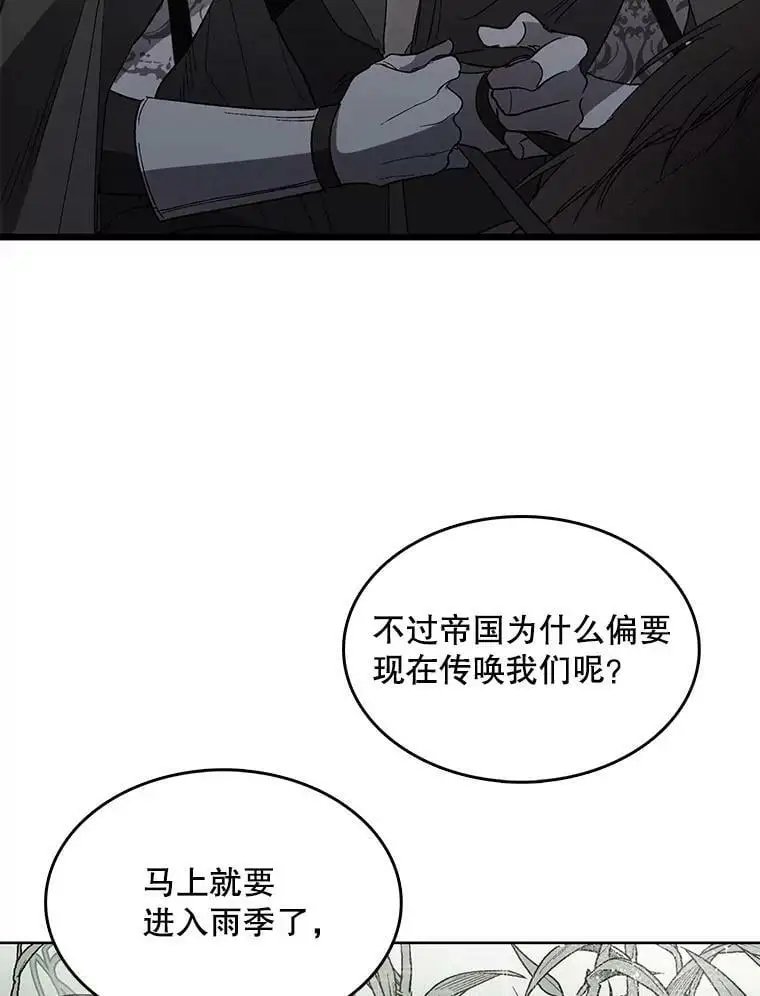 2.长路漫漫34