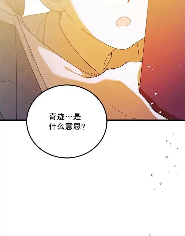 70.信守承诺50