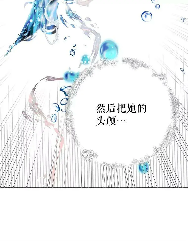 19.真相大白62