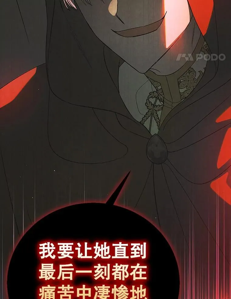 123.恒守痛苦115