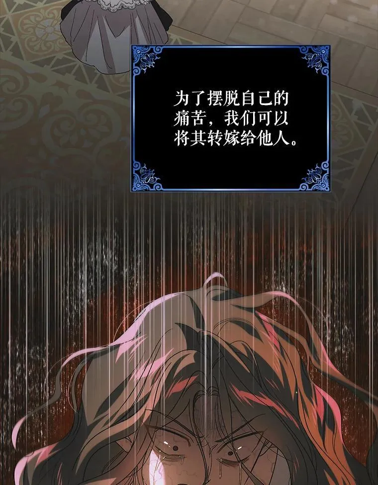 123.恒守痛苦90