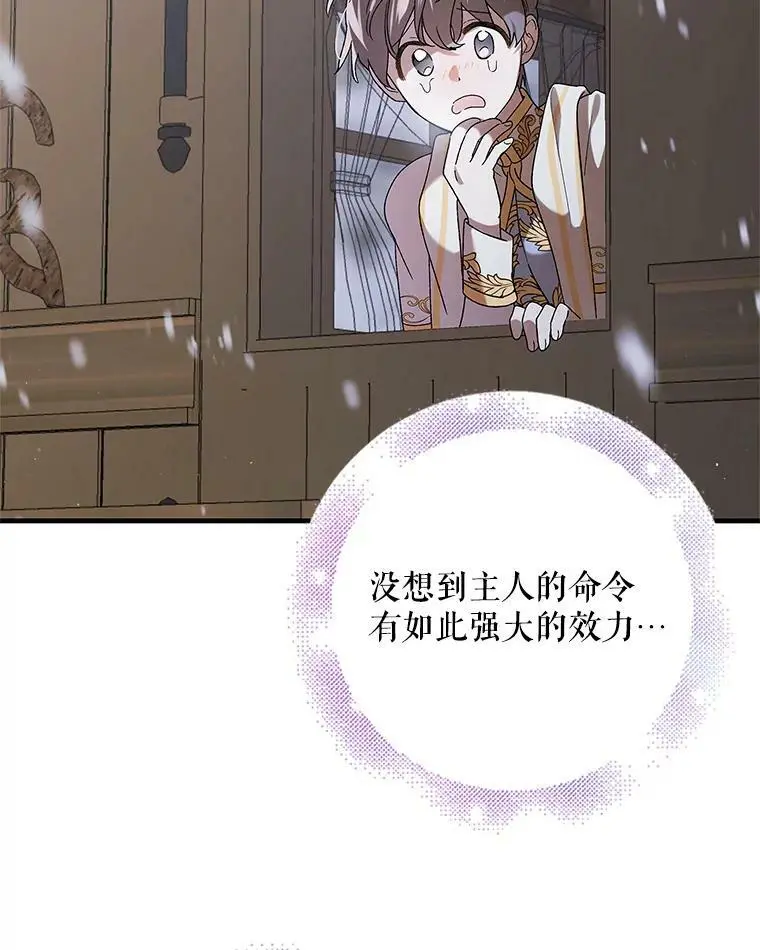 83.奇怪的图案1