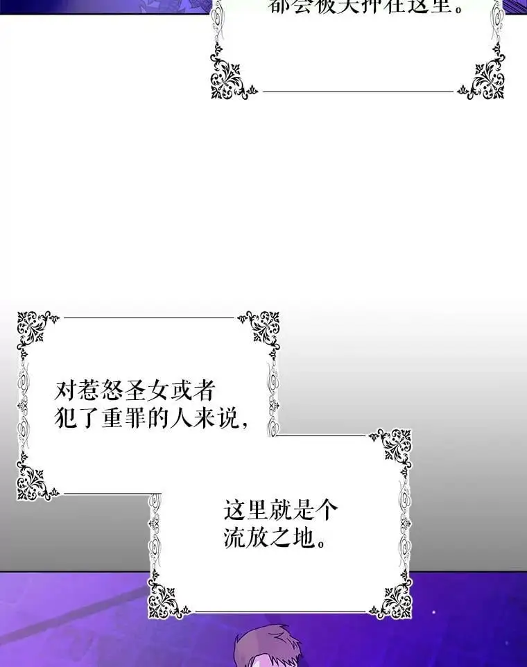 16.暗生情愫49