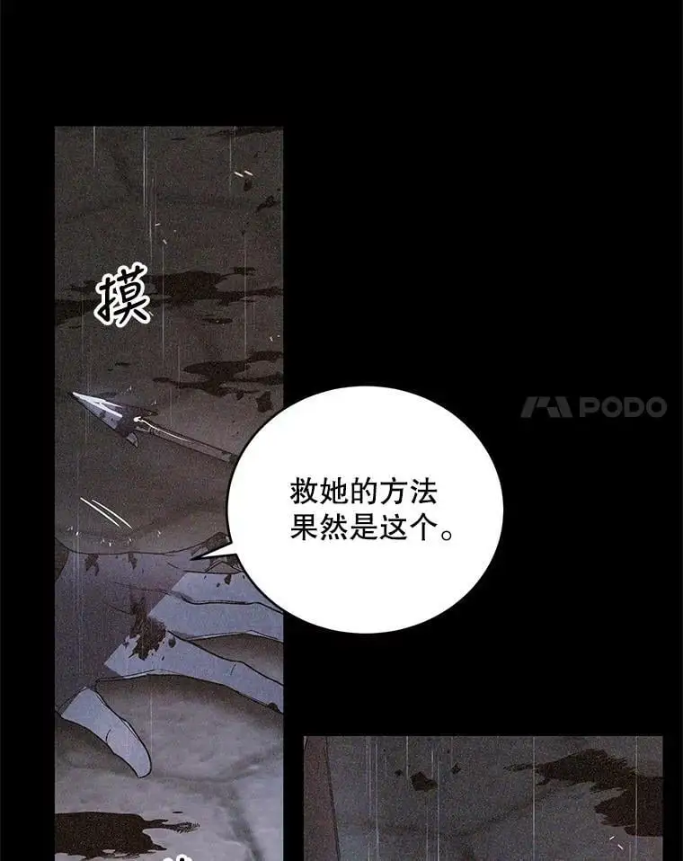 51.梦境的预示51