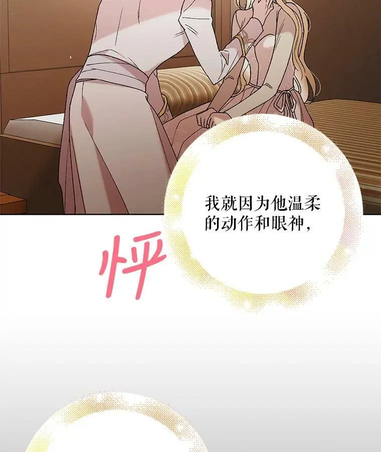 35.我不值得大家对我这么好1