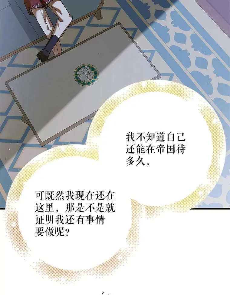 82.牺牲品127