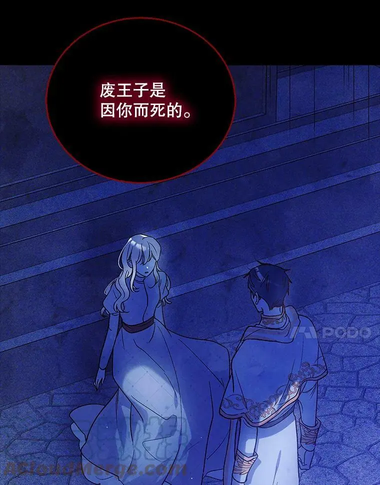 63.玛诺夫人76