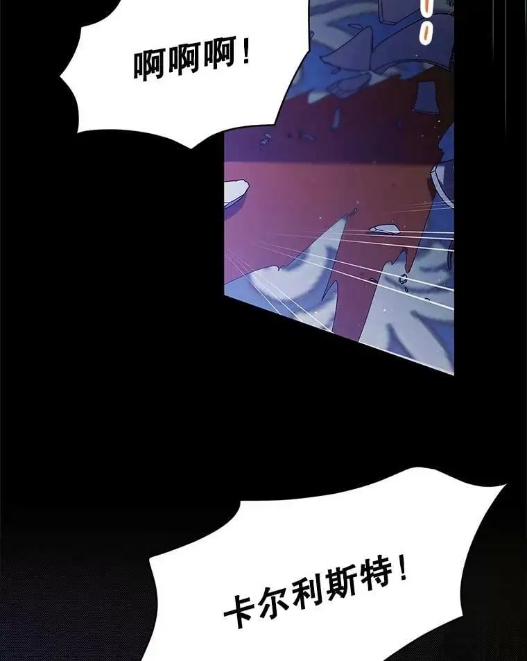 77.纸条87