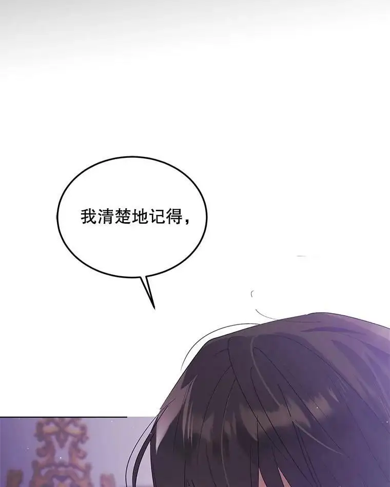 50.驱逐噩梦之吻73