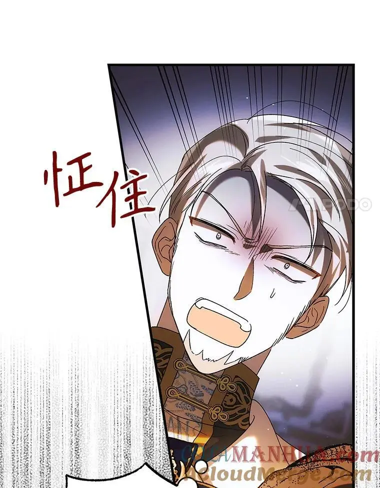 102.欲倾宫墙92