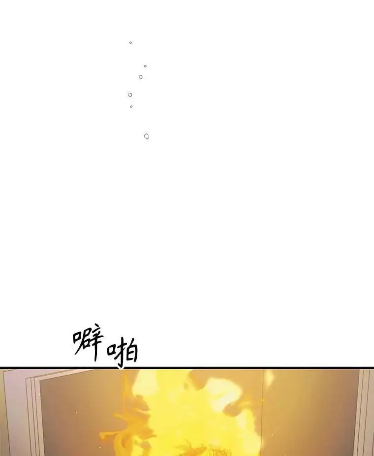 97.兰森之死83