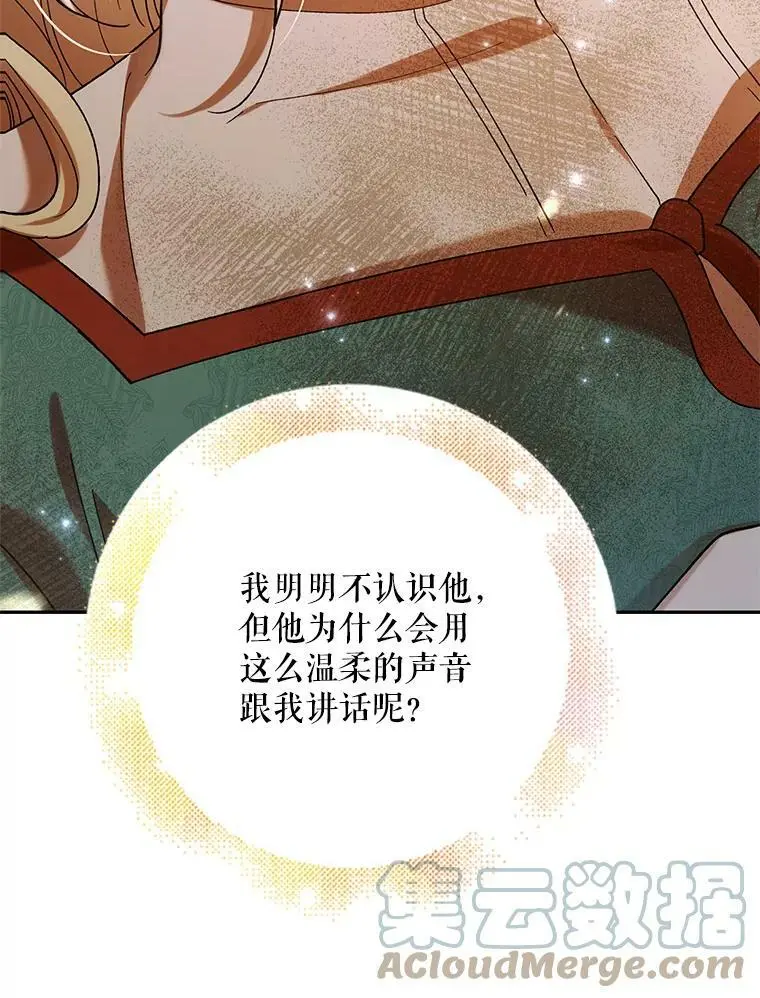66.第三羽翼觉醒60