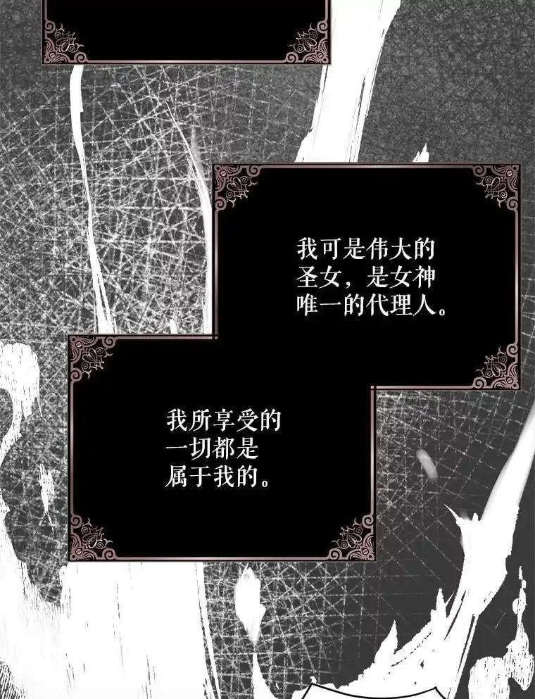 110.痛饮绝望85