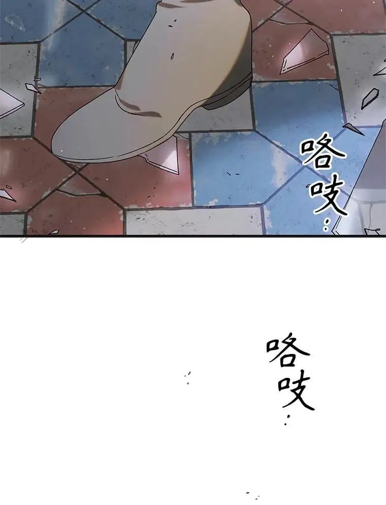 96.卡伊莱斯的过往145