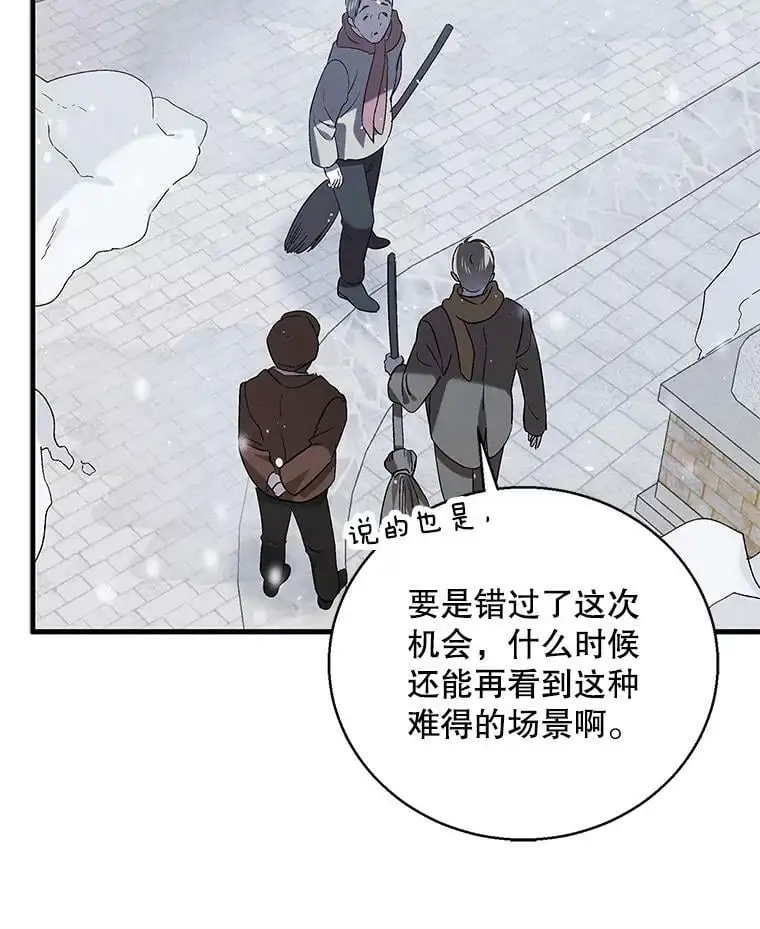 84.第四羽翼的宣誓109