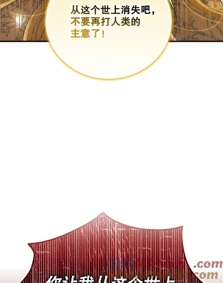 127.诅咒提前发作148