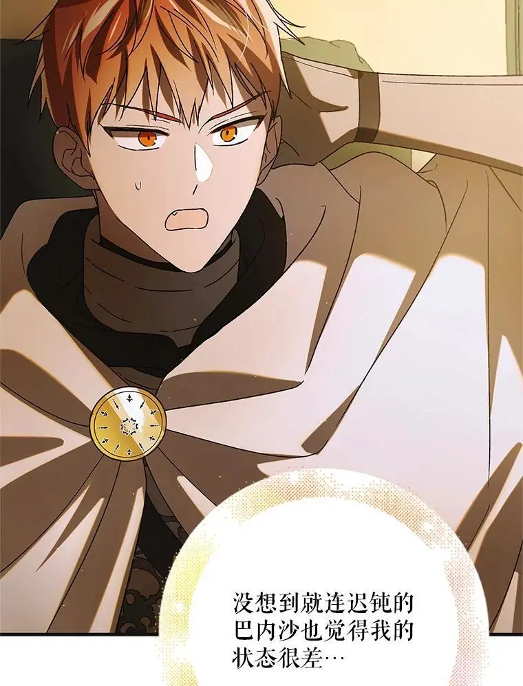 101.新生萌发25